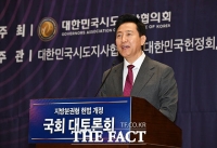  오세훈 '윤 구속 취소 환영…공수처 책임져야'