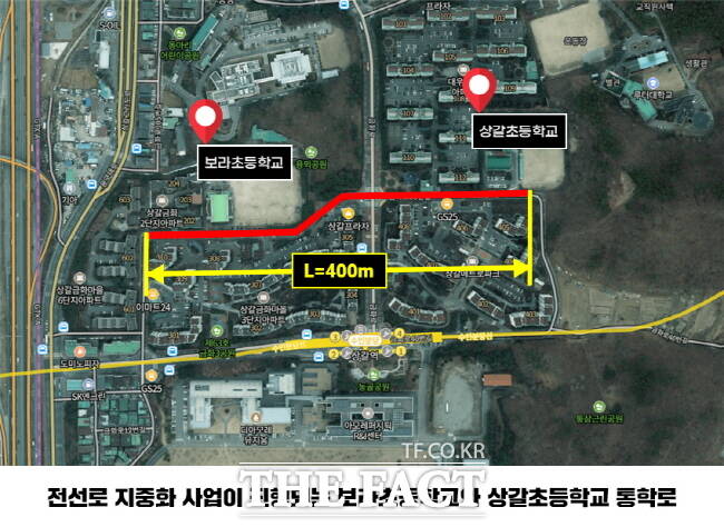 용인시 기흥구 상갈동에 있는 상갈초등학교와 보라초등학교 통학로에 전선 지중화 사업이 진행된다./용인시