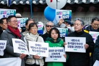  시민단체 