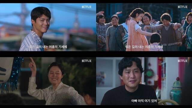 넷플릭스 오리지널 시리즈 폭싹 속았수다가 배우 아이유 박보검의 여름을 담은 2막으로 새로운 이야기를 전한다. /넷플릭스