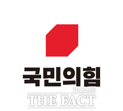 국민의힘 로고. /국민의힘