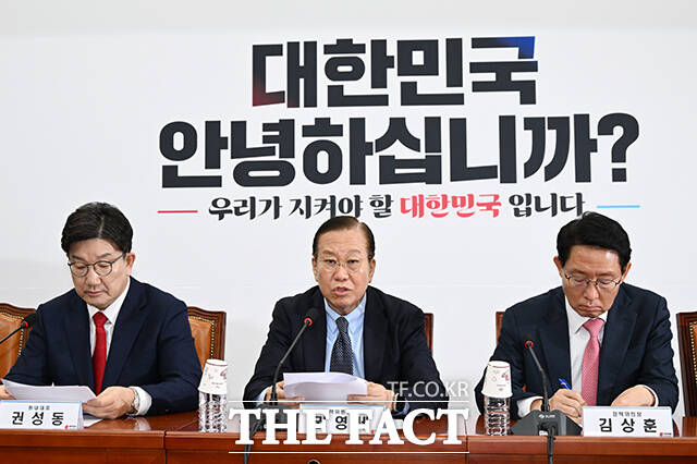 권영세 국민의힘 비상대책위원장(가운데)이 10일 오전 서울 여의도 국회에서 열린 비상대책위원회의에 참석해 모두발언을 하고 있다. /국회=배정한 기자
