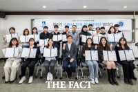  수원시 제4기 정책 청년참여단 발족…아주대 학생 18명