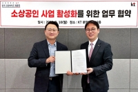  KT, 한국프랜차이즈법률원과 소상공인 사업 활성화 위한 MOU