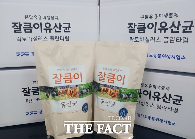 분말유용미생물 잘큼이 /경기도동물위생시험소