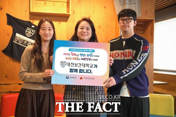 이정화 대전보건대학교 총장(가운데)이 11일 저출생 및 고령화로 인한 인구문제의 심각성을 알리고 국민적 관심과 인식 개선을 위한 인구문제 인식개선 릴레이 캠페인에 참여했다. /대전보건대학교