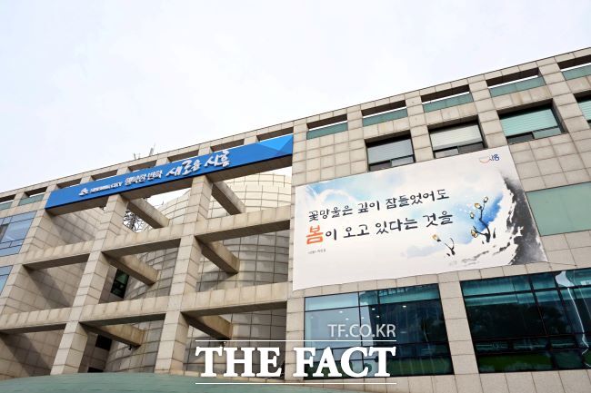 시흥시청 전경./시흥시