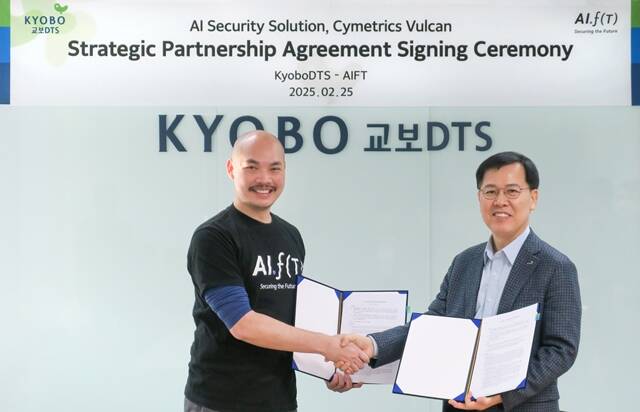 권창기 교보DTS 대표이사(오른쪽)와 알렉스 링 AIFT 공동창립자(왼쪽)이 전략적 파트너십을 맺은 뒤 기념 촬영을 하고 있다. /교보생명