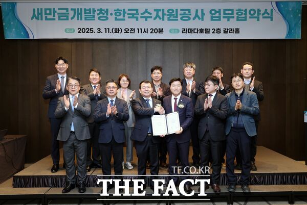 한국수자원공사는 11일 새만금개발청과 라마다 군산 호텔에서 새만금개발청과 ‘새만금 활성화를 위한 업무협약’을 체결했다./한국수자원공사