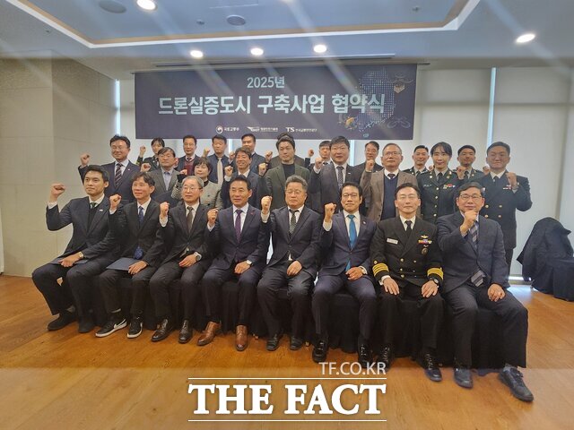 보령시가 국토교통부 주최·항공안전기술원 주관 ‘2025년 드론 실증도시 구축사업’에 최종 선정되며 업무협약식을 갖고 있다. /보령시