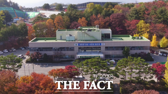 대전상수도사업본부 전경./대전시 제공