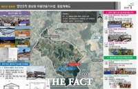  태안군, '2025년 충남형 마을만들기 사업' 공모서 2개소 선정 '쾌거'