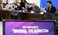  청년마당 성과보고회 참석해 모두발언하는 김한길 위원장 [포토]