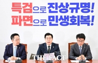  박찬대 