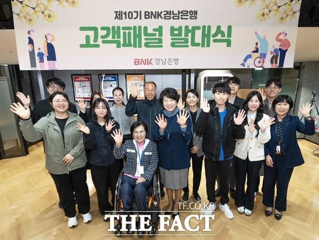 김경옥 ﻿BNK경남은행 상무(앞줄 가운데)가 제10기 BNK경남은행 고객패널과 함께 단체 기념촬영을 하고 있다./﻿BNK경남은행