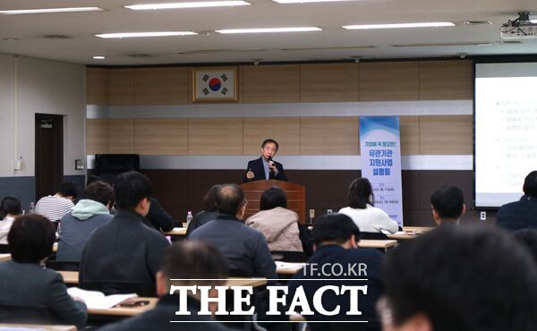 대전상공회의소가 12일 상의회관 2층 대회의실에서 ‘기업에 꼭 필요한 유관기관 지원사업 설명회’를 개최했다./대전상공회의소