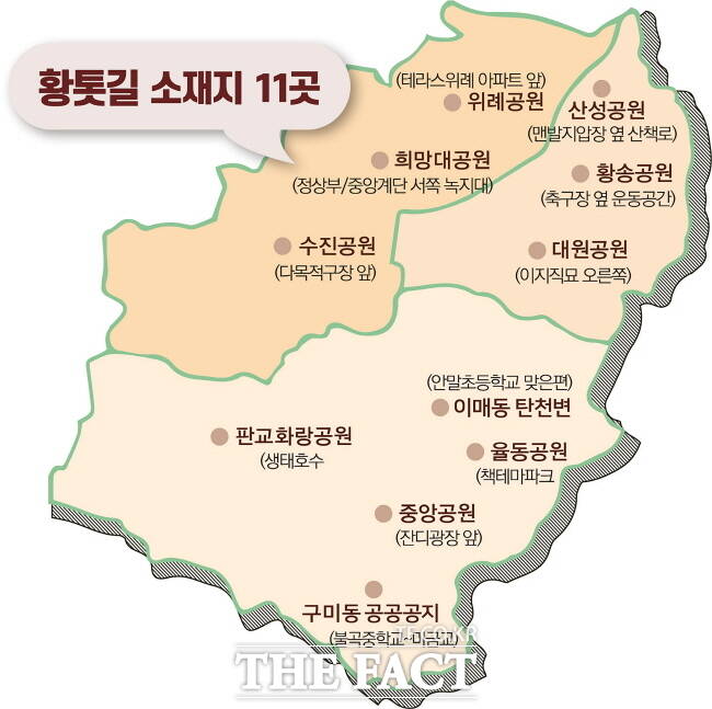 성남시 맨발 황톳길 11곳 지도./성남시