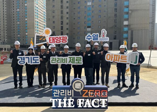 한국수자원공사는 11일 경기 화성 동탄 자연앤자이 아파트에서 경기도, 경기주택도시공사와 수열에너지를 활용해 에너지비용 제로 아파트 활성화를 위한 업무협약을 체결했다. /한국수자원공사