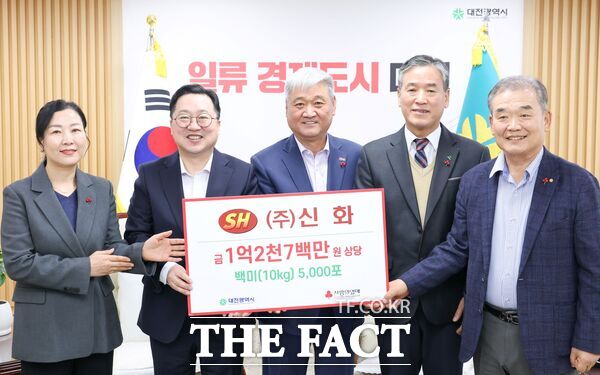 정찬욱 신화 대표가 12일 장애인의 날을 맞아 대전시청 응접실에서 이장우 대전시장에게 백미 50톤(10KG 5000포)을 사회복지공동모금회로 현물 기탁했다. 왼쪽부터 양효경 사회복지공동모금회 사무처장, 이장우 대전시장, 정찬욱 ㈜신화 대표, 박찬용 대전시지체장애인협회장, 유재욱 사회복지공동모금회장 /대전시