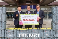  대전신세계, 취약계층 아동 위한 식품 패키지 유성구에 기탁