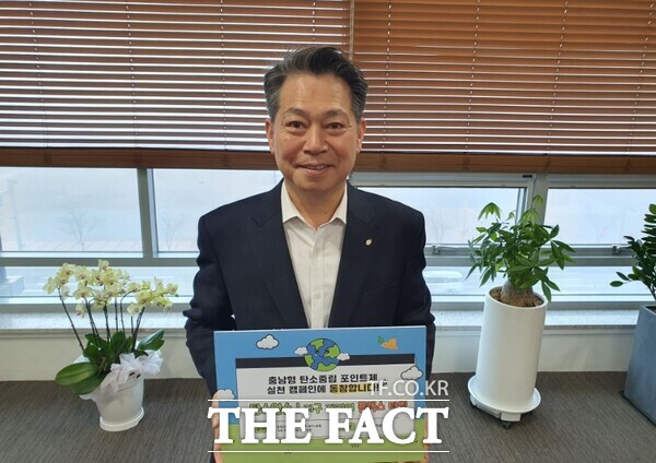 13일 조소행 충남신보 이사장이 ‘충남형 탄소중립 포인트제 실천 캠페인’을 진행하고 있다. /충남신보