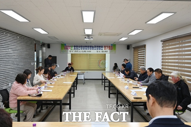 함양군 산양삼협회 정기총회 모습/함양군