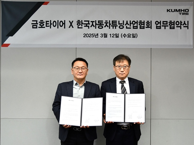 송대규 금호타이어 한국영업담당 상무(왼쪽)와 허정철 한국자동차튜닝산업협회 사무총장이 지난 12일 업무협약을 체결하며 기념사진을 찍고 있다. /금호타이어