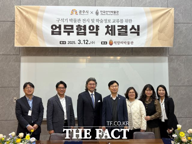 업무협약 체결 모습./경기문화재단