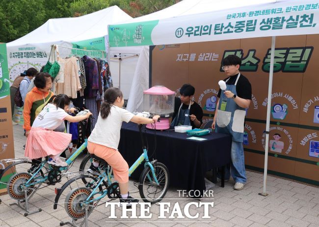 과천시가 탄소중립센터 인력을 공채한다. 사진은 지난해 열린 과천환경축제 모습./과천시