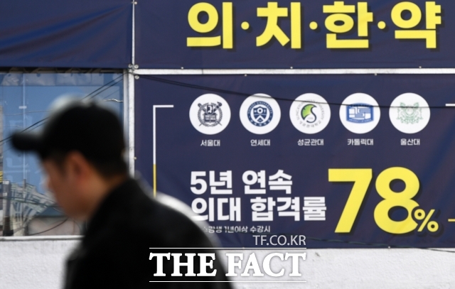 교육부와 통계청은 13일 2024년 초중고 사교육비 조사결과를 발표했다. 사진은 서울 서초구 한 대형학원. / 서예원 기자