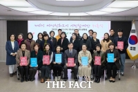  아산시, 제6기 여성친화도시 시민참여단 위촉