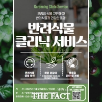  당진시농업기술센터 