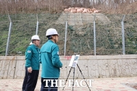  계룡시, 해빙기 취약시설 현장 안전점검 실시