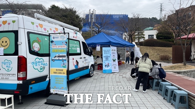국립한밭대 학생상담센터가 유성구정신건강복지센터와 함께 2025학년도 1학기 마음건강 인식 개선 캠페인을 운영하고 있다. /한밭대