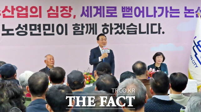백성현 논산시장이 14일 노성면사무소에서 열린 노성면민과 대화를 주재하고 있다. /김형중 기자