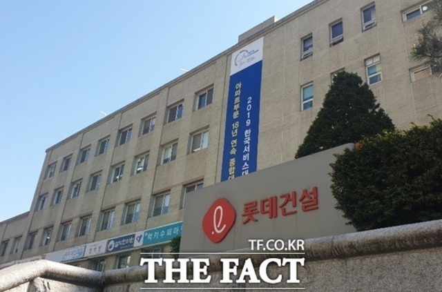 롯데건설이 지난 13일 경기 하남 보바스병원의 어린이재활센터 내 감각통합치료실에서 현판 제막식을 개최했다. /더팩트 DB