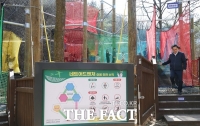  대전 동구, 상소동 산림욕장 네트어드벤처 개장 현장 점검 실시