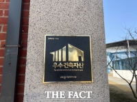  세종시, 조치원 문화정원 등 3곳에 우수건축자산 동판 부착