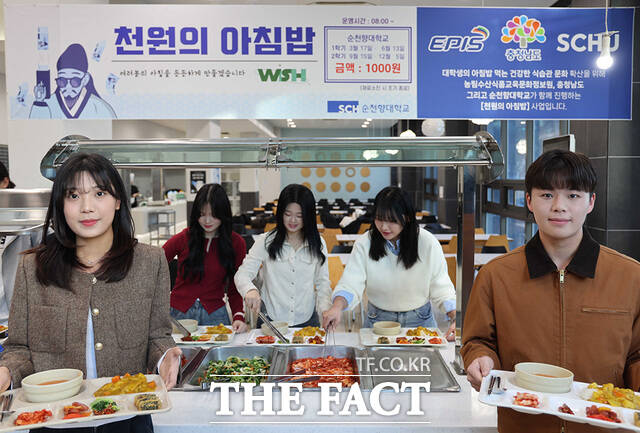순천향대 향설1관 식당 한식뷔페에서 학생들이 천원의 아침밥을 배식받고 있다. /순천향대