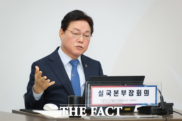 박완수 경남지사가 17일 실국본부장회의에서“진해신항의 원활한 개발과 운영을 위해 별도의 조직을 구성해 적극적으로 뒷받침할 필요가 있다”고 강조했다./경남도