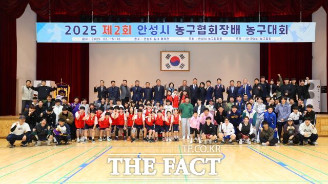 ‘2025 안성시농구협회장배 농구대회’ 단체사진./안성시