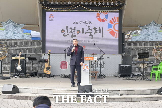 최원철 공주시장이 지난 15일 산성시장 문화공원에서 열린 ‘사백 년 인절미 축제’ 개막식을 통해 축사를 하고 있다. /공주시