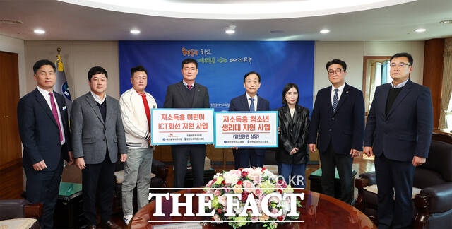 한반도라이온스클럽 김기현 회장과 관계자들이 설동호 교육감에게 취약계층 여학생 위생용품 및 초등학생 휴대폰 등을 전달하고 있다. /대전시교육청