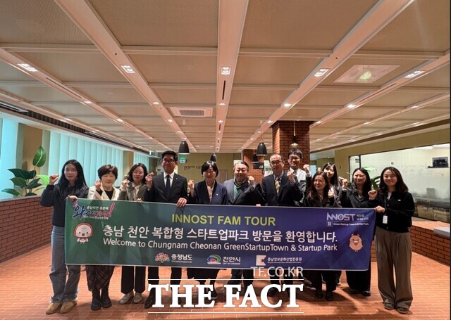 14일 국제 교류 협력 강화를 위해 일본 시즈오카현 지역외교과와 서울사무소 관계자들이 충남 천안 복합형스타트업파크를 방문해 기념 촬영을 하고 있다. /충남정보문화산업진흥원