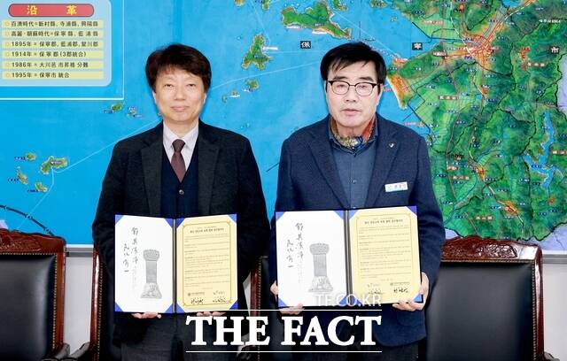 한명석 아주자동차대학교 총장(왼쪽)과 김동일 보령시장이 17일 청년 전문교육 개설 및 운영 업무협약을 체결하고 있다. /보령시