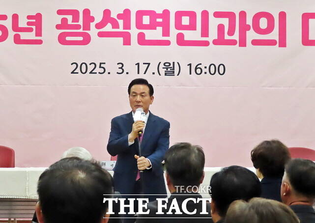 백성현 시장이 17일 논산시 광석면사무소에서 열린 광석면민과의 대화에서 인사말을 하고 있다. /김형중 기자