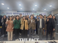  대전시교육청, 마을교육공동체 행복이음교육지구 사업 추진 '박차'