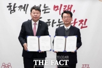  당진시-당진도시공사, 농촌 공간 재구조화 및 정주 여건 개선 업무협약 체결