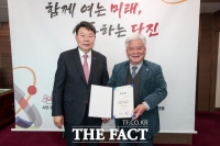  당진시, 김주회 재난 안전 정책 특별보좌관 위촉