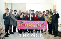  대전 서구 가장동 지역사회보장협의체, 어르신 효도사진 촬영